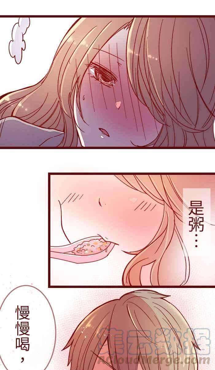 我与教授难以启齿013 粥