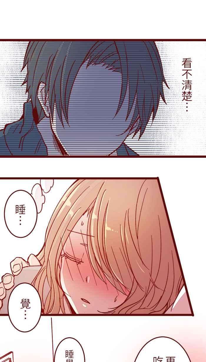 我与教授难以启齿013 粥