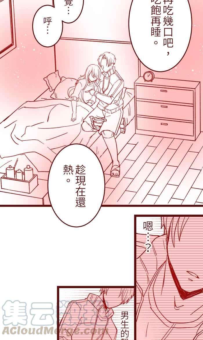 我与教授难以启齿013 粥