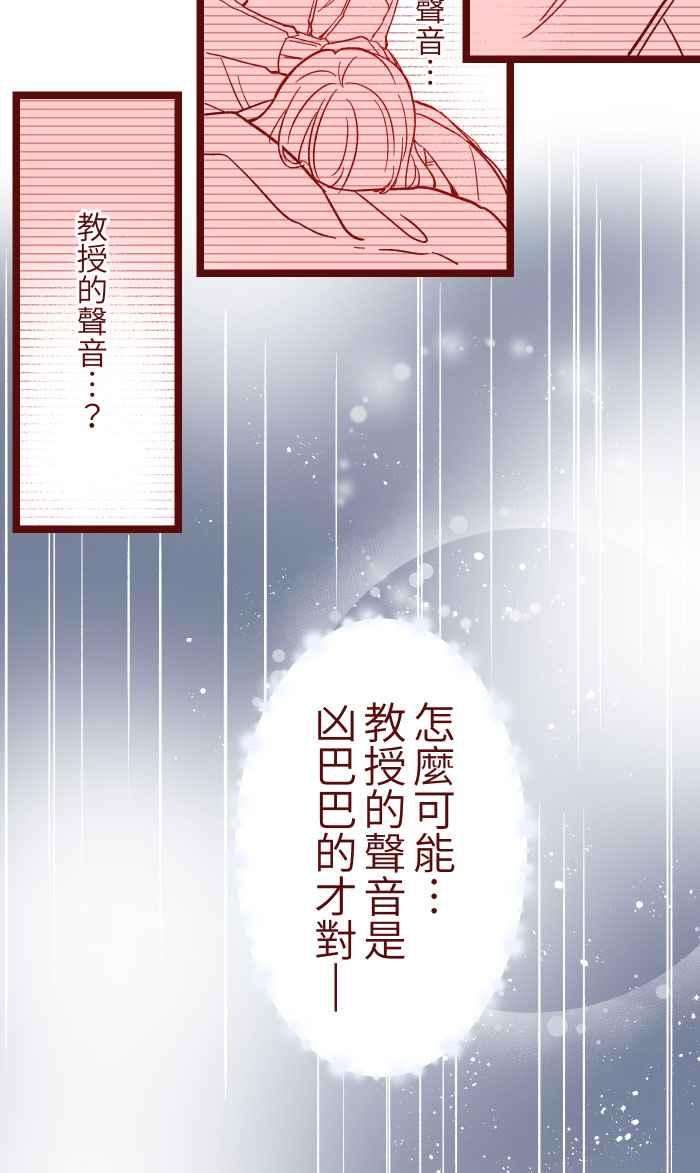 我与教授难以启齿013 粥