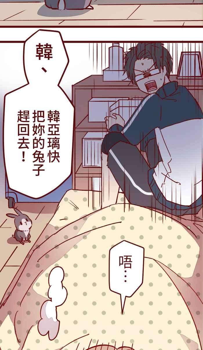 我与教授难以启齿013 粥