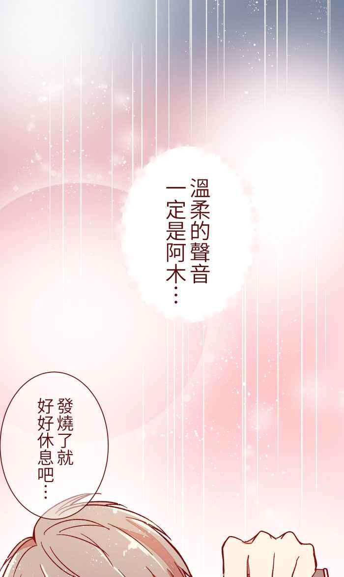 我与教授难以启齿013 粥