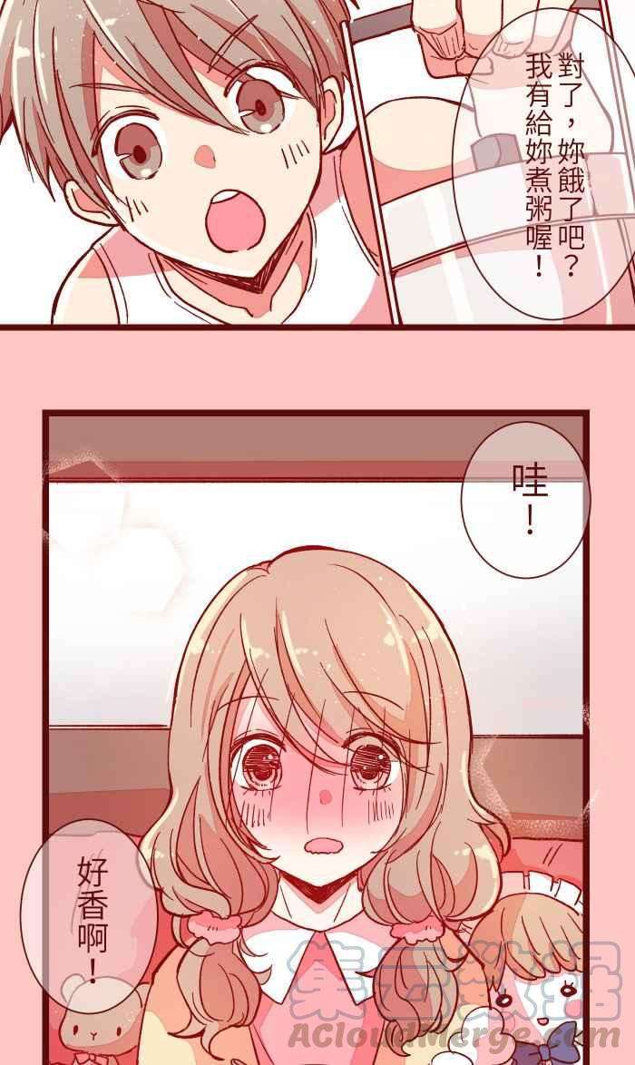 我与教授难以启齿013 粥