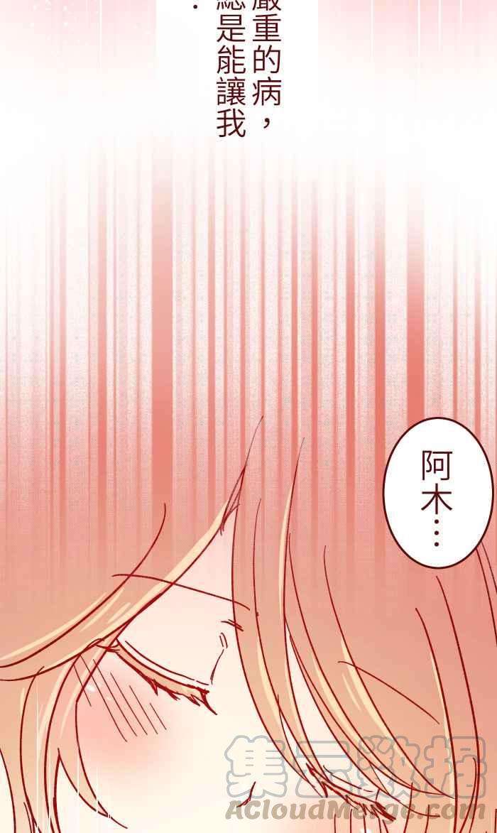 我与教授难以启齿013 粥