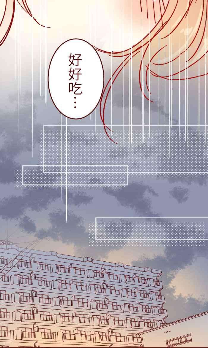 我与教授难以启齿013 粥