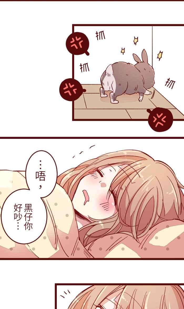 我与教授难以启齿013 粥