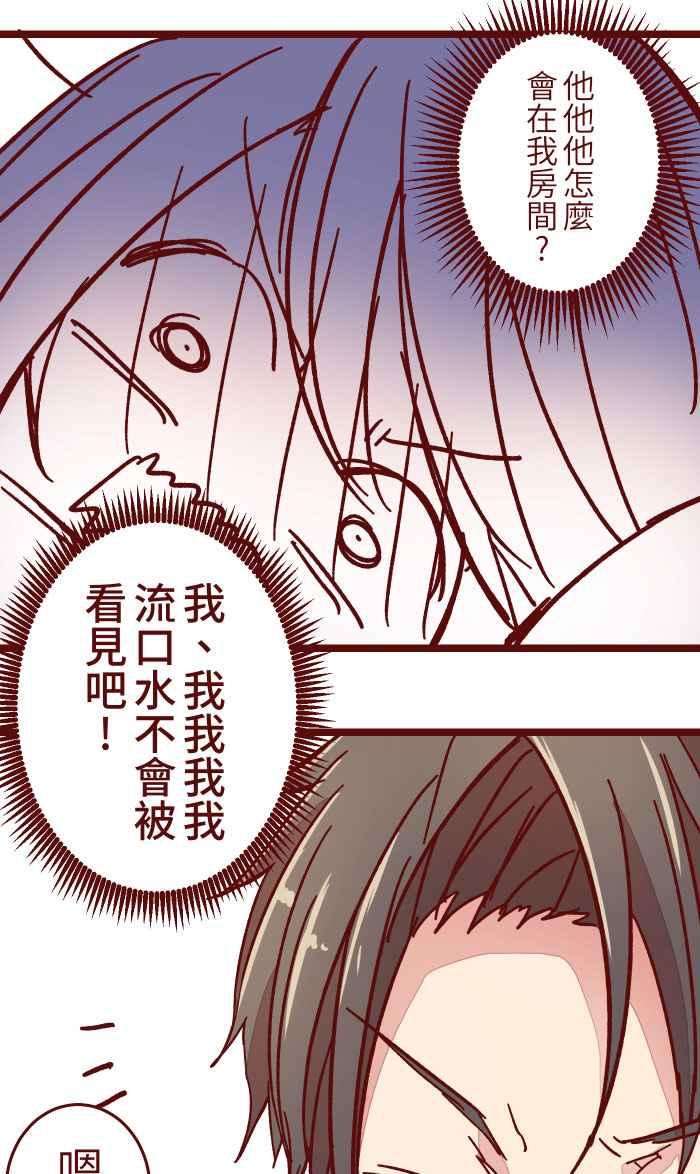 我与教授难以启齿013 粥