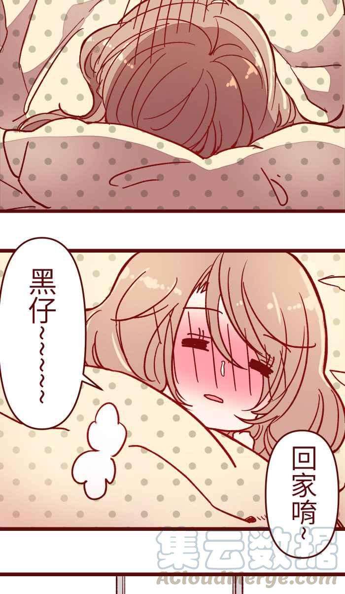 我与教授难以启齿013 粥