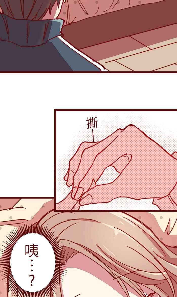 我与教授难以启齿013 粥