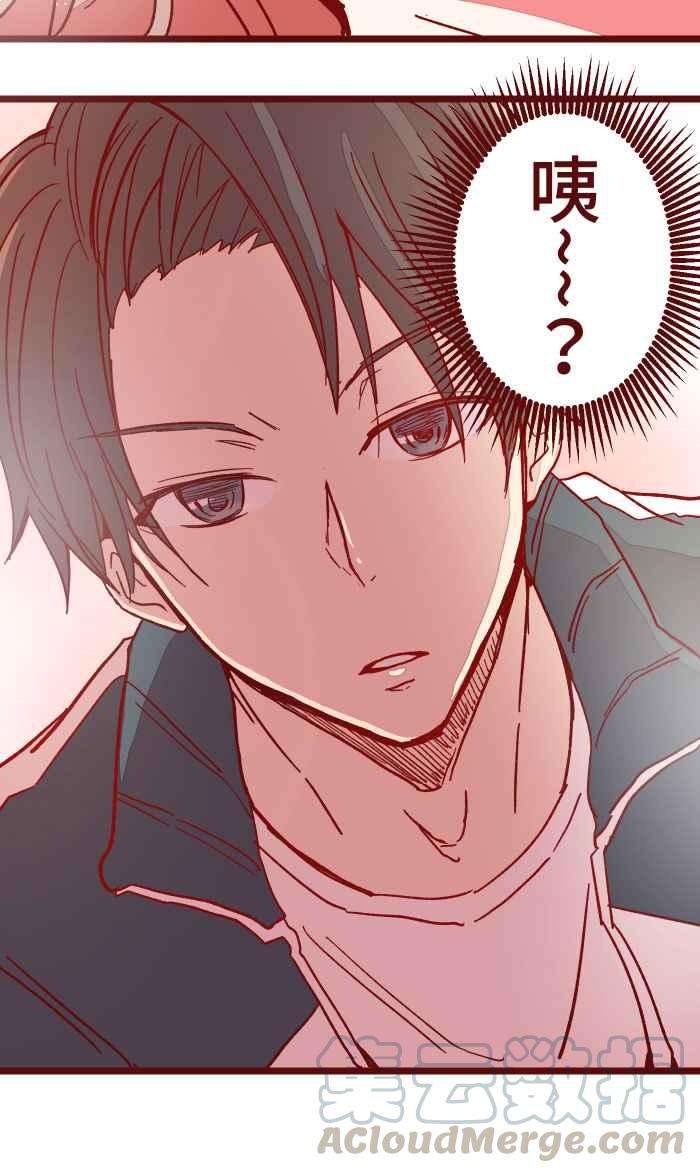 我与教授难以启齿013 粥