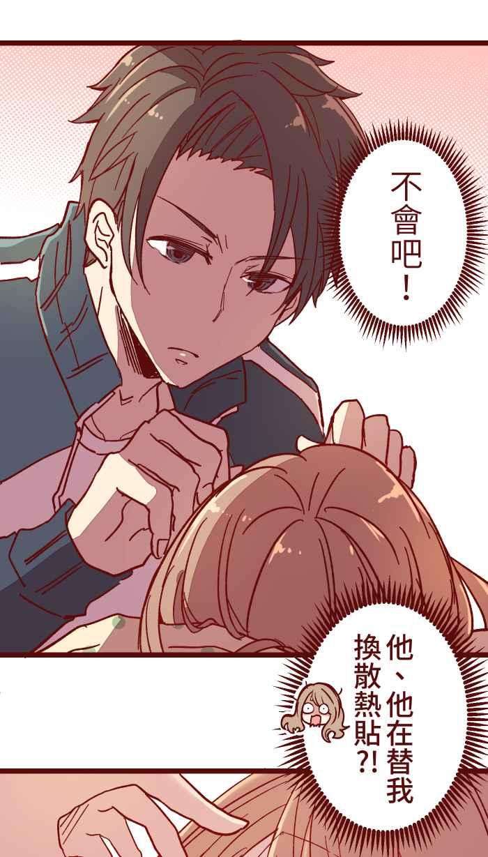 我与教授难以启齿013 粥