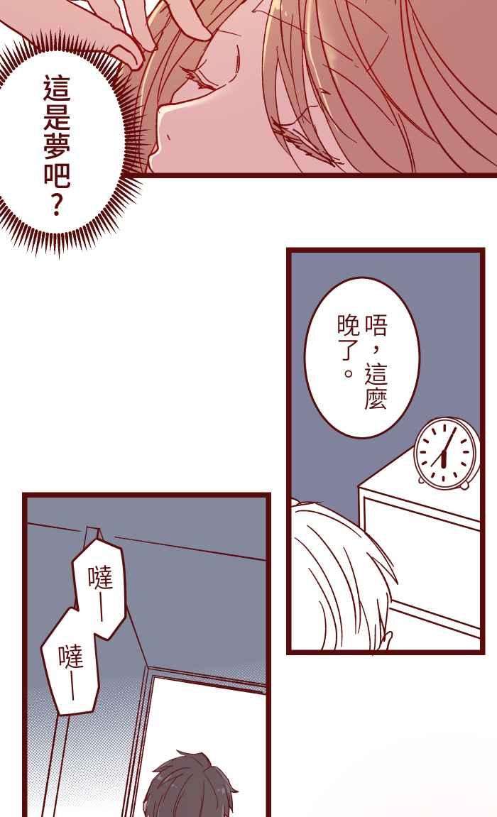 我与教授难以启齿013 粥