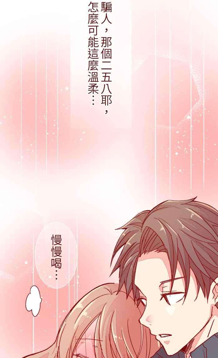 我与教授难以启齿013 粥