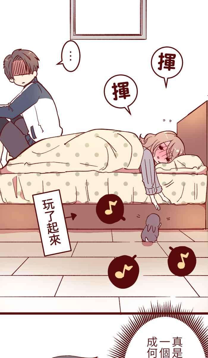 我与教授难以启齿013 粥