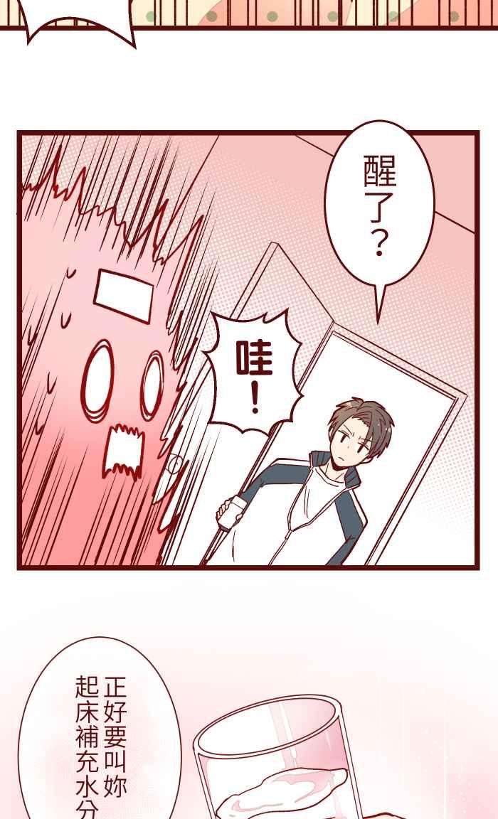 我与教授难以启齿013 粥