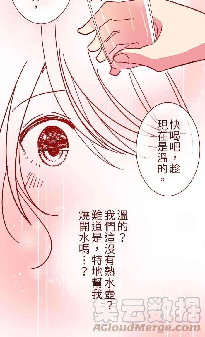 我与教授难以启齿013 粥