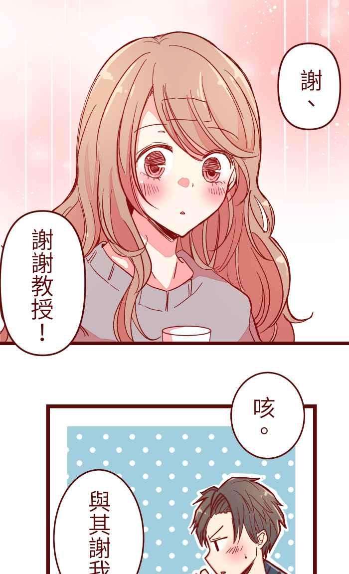 我与教授难以启齿013 粥