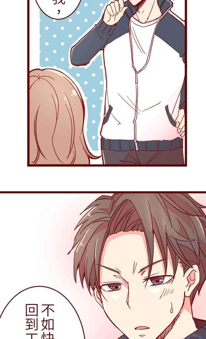 我与教授难以启齿013 粥