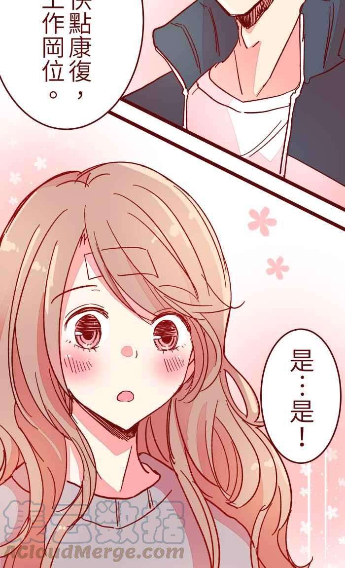 我与教授难以启齿013 粥