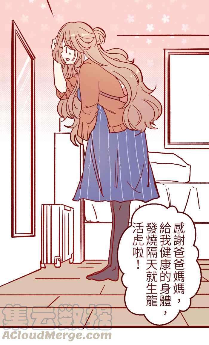 我与教授难以启齿013 粥