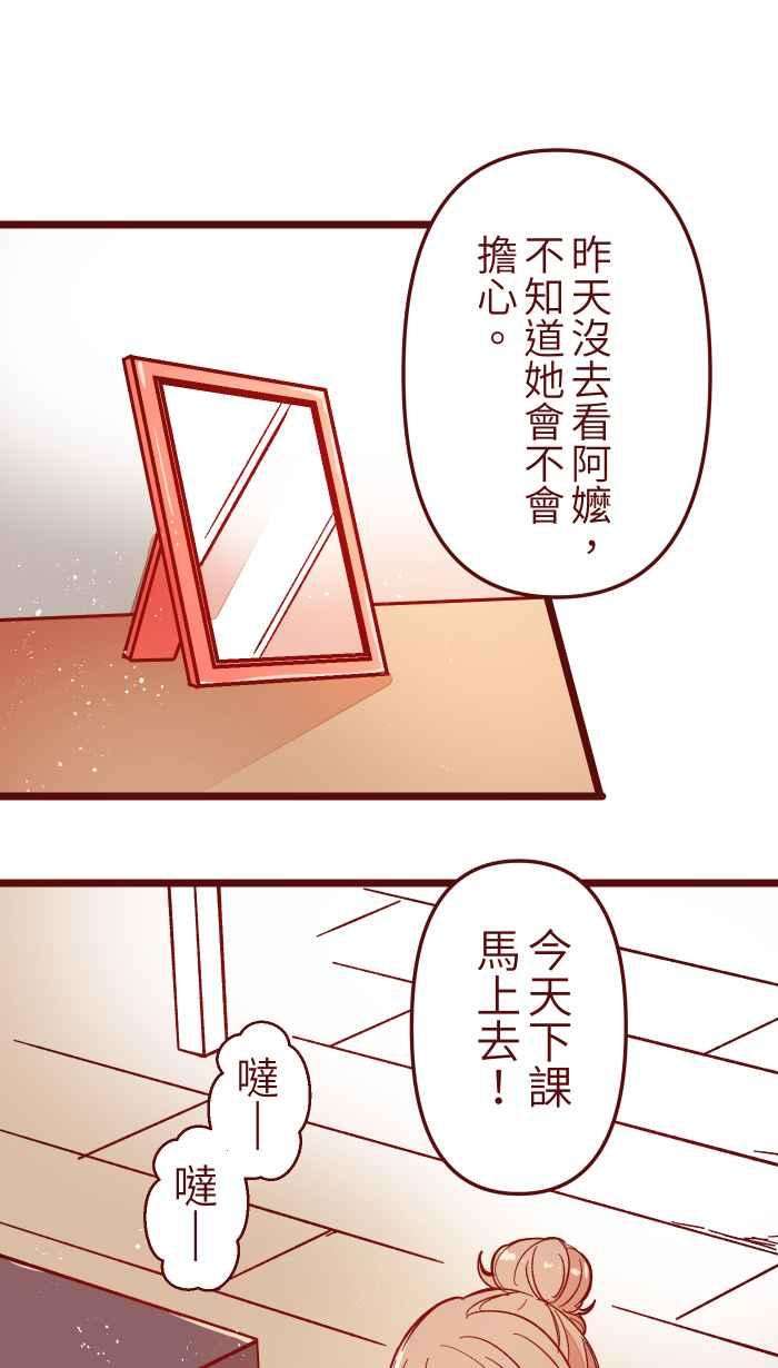 我与教授难以启齿013 粥