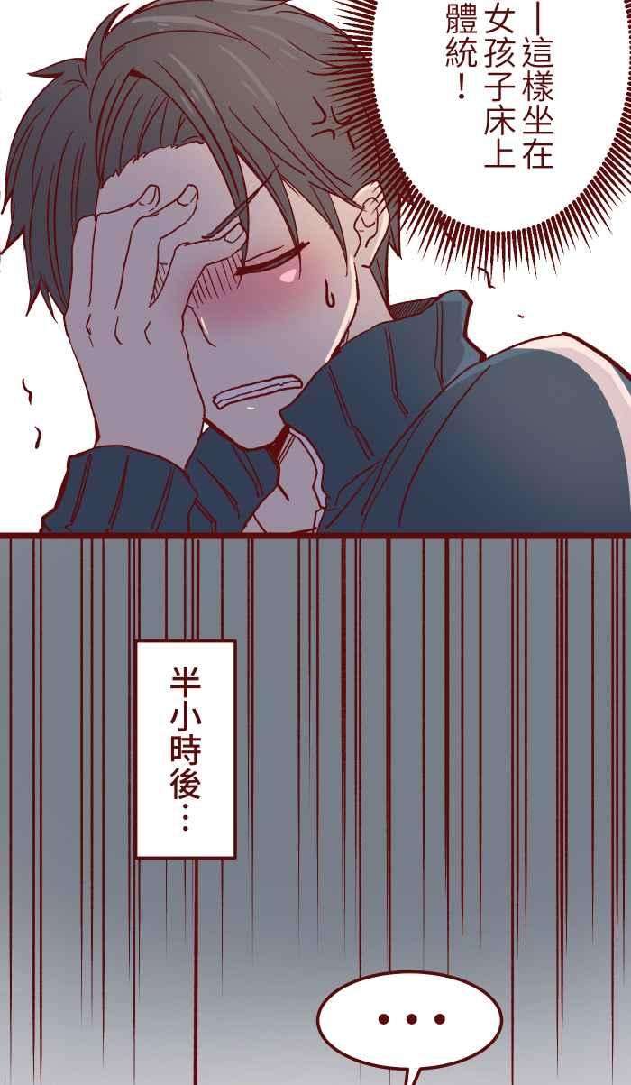 我与教授难以启齿013 粥