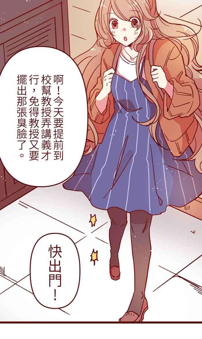 我与教授难以启齿013 粥