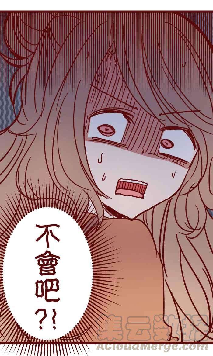 我与教授难以启齿013 粥