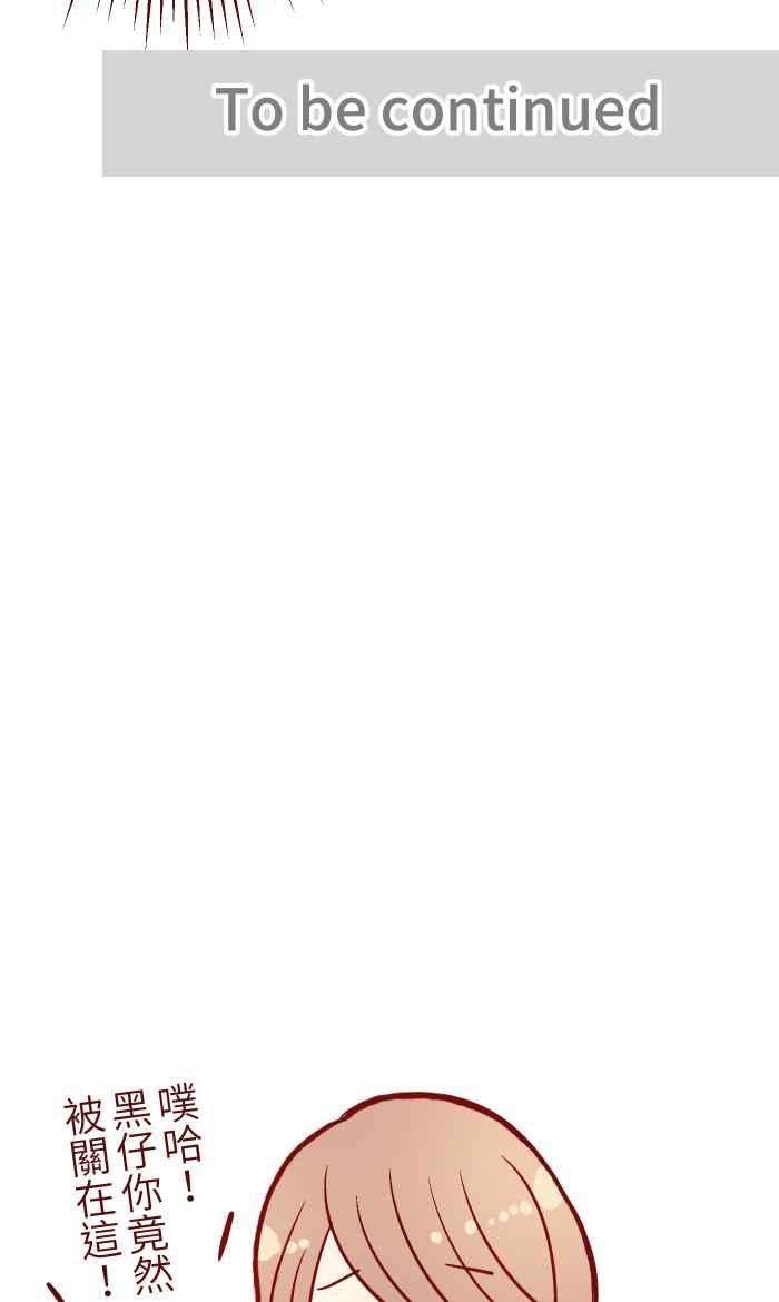 我与教授难以启齿013 粥