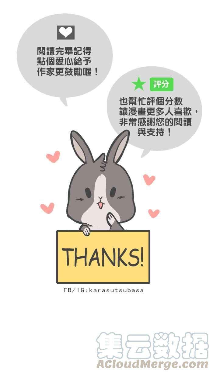 我与教授难以启齿013 粥