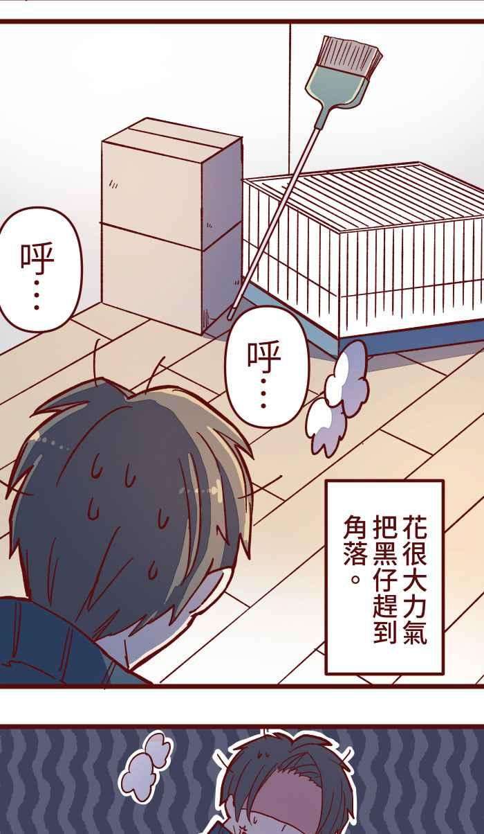 我与教授难以启齿013 粥