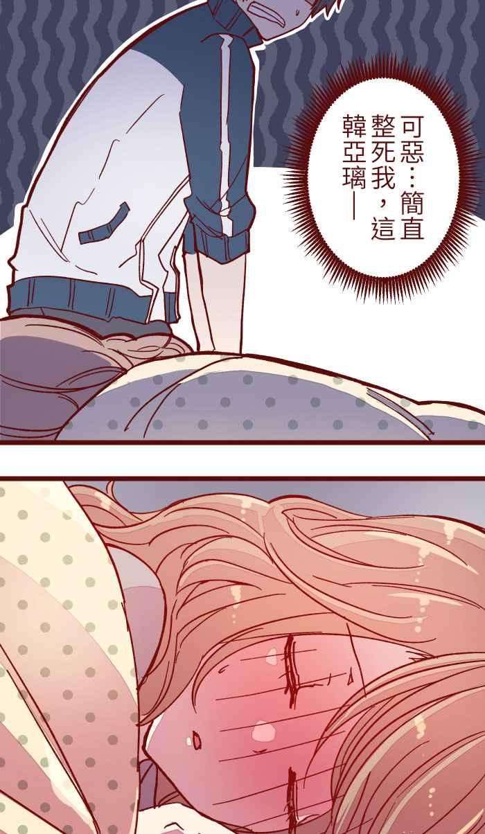 我与教授难以启齿013 粥