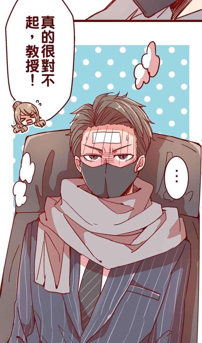 我与教授难以启齿014 管