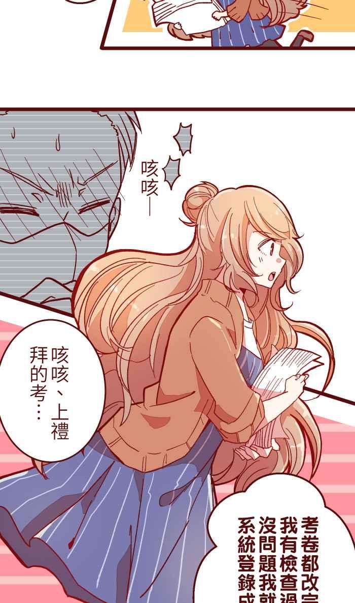 我与教授难以启齿014 管