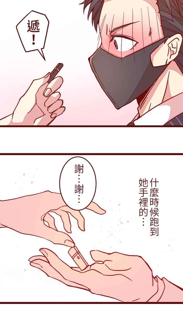 我与教授难以启齿014 管