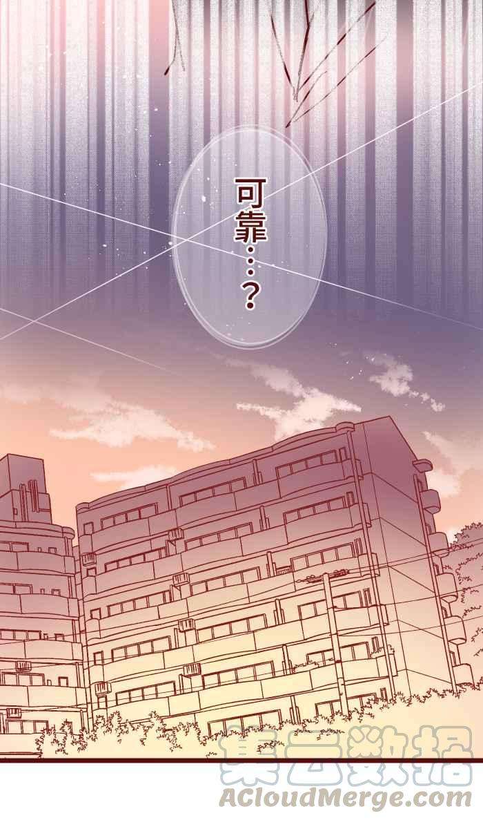 我与教授难以启齿014 管