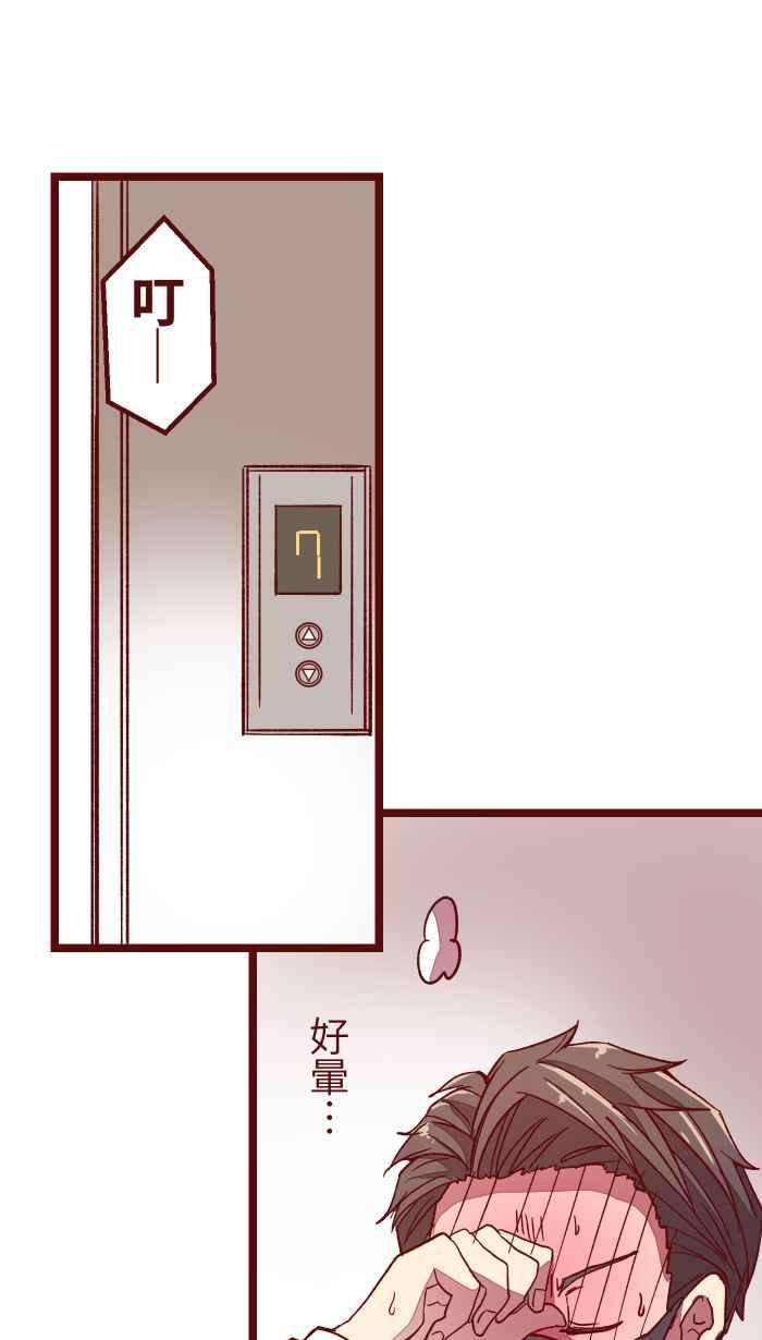 我与教授难以启齿014 管