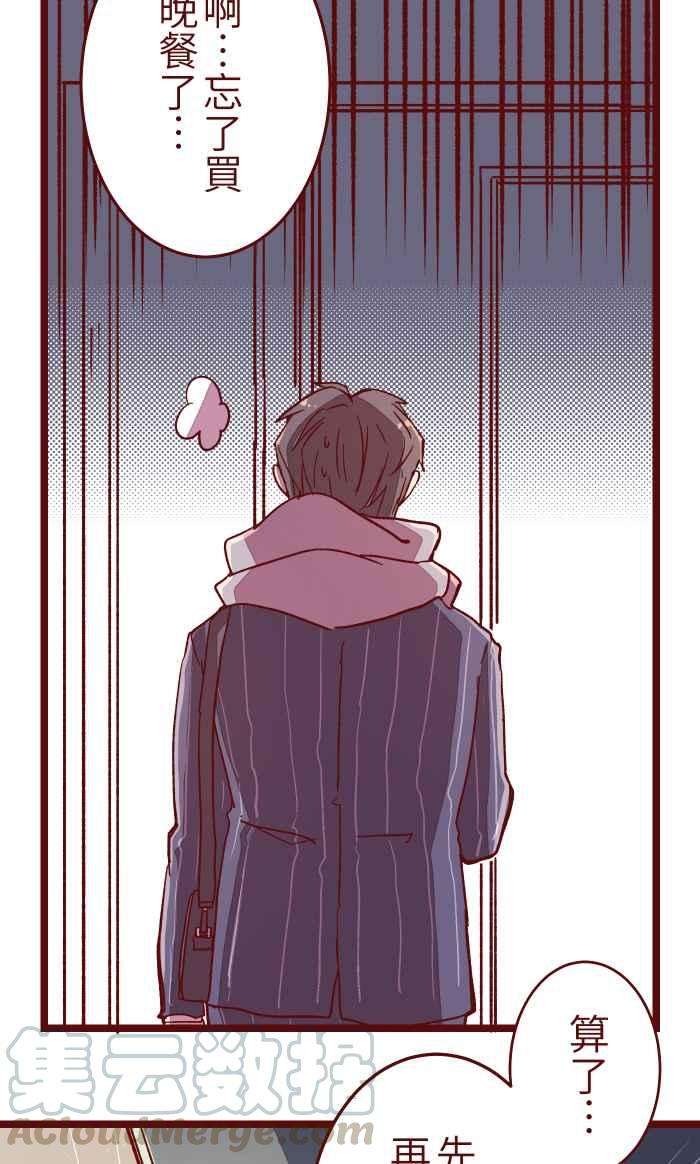 我与教授难以启齿014 管