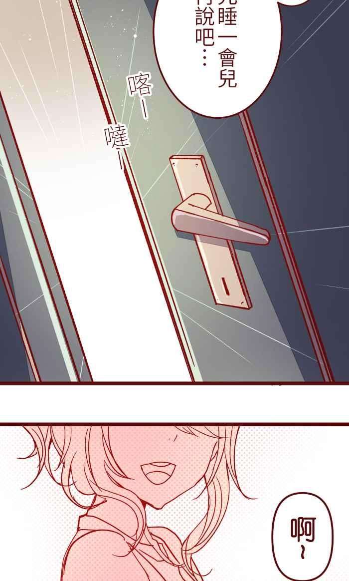 我与教授难以启齿014 管