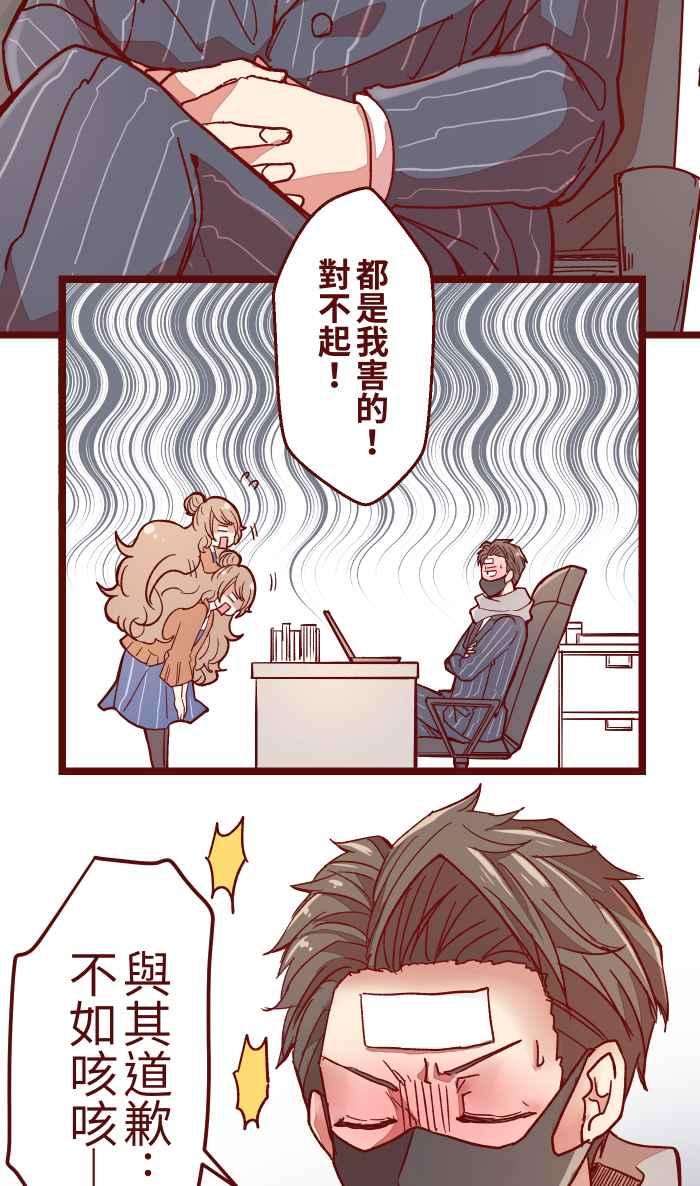 我与教授难以启齿014 管