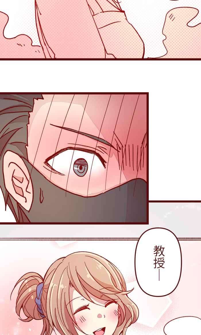 我与教授难以启齿014 管