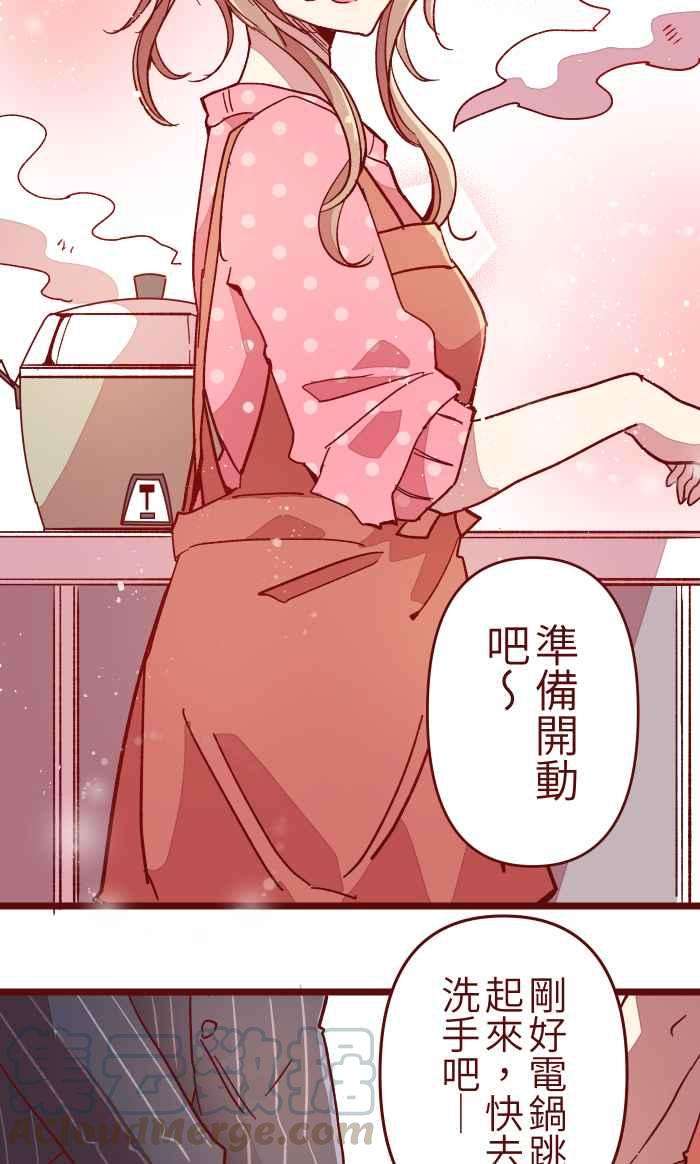 我与教授难以启齿014 管