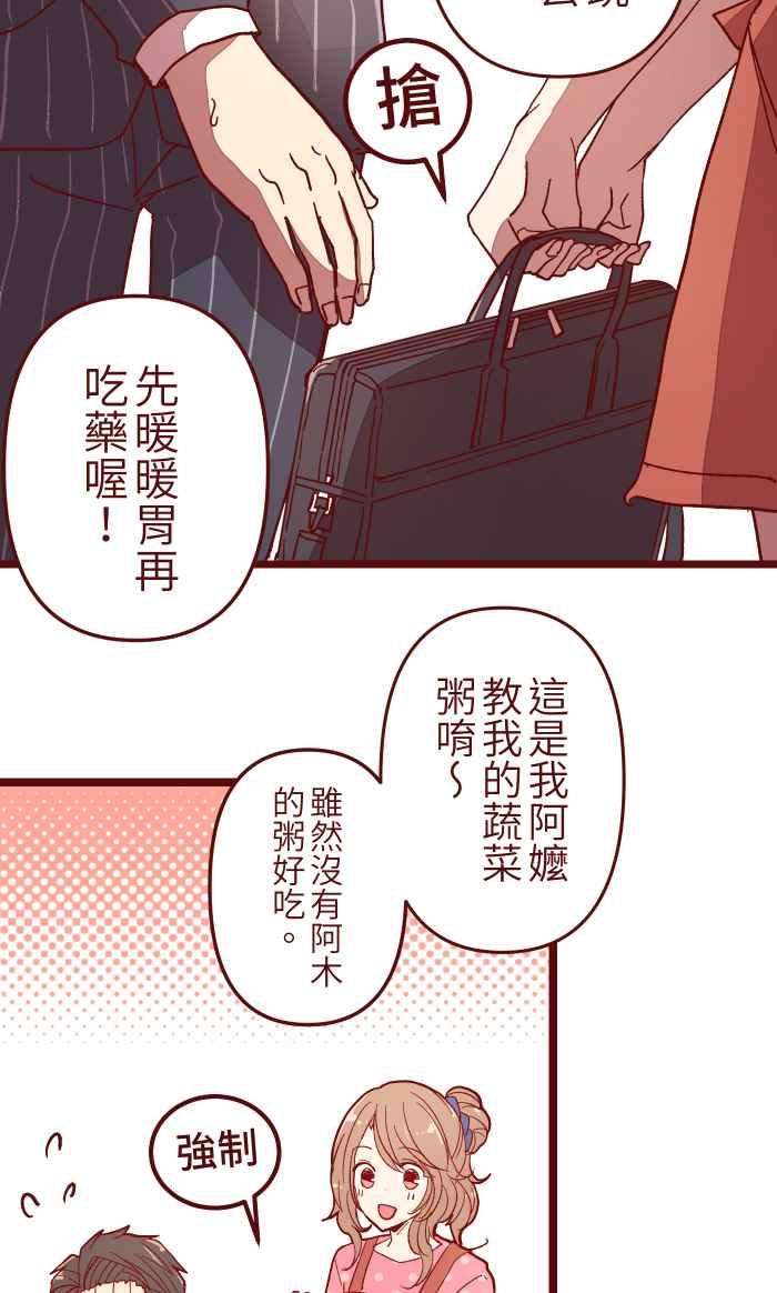 我与教授难以启齿014 管