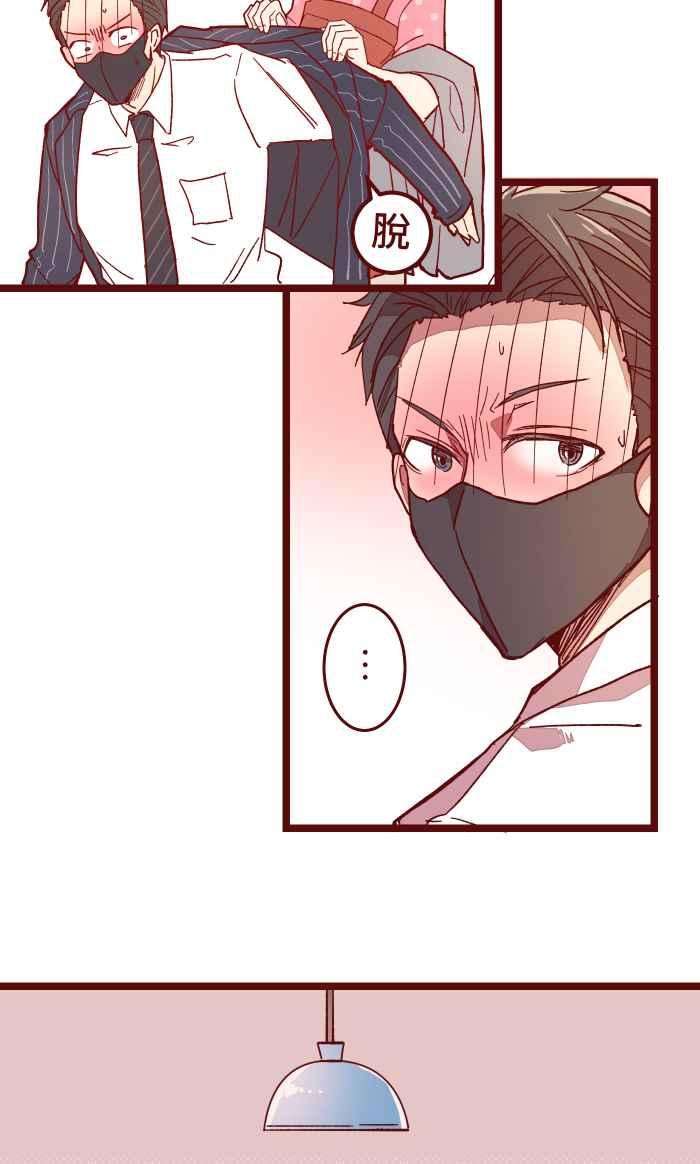 我与教授难以启齿014 管