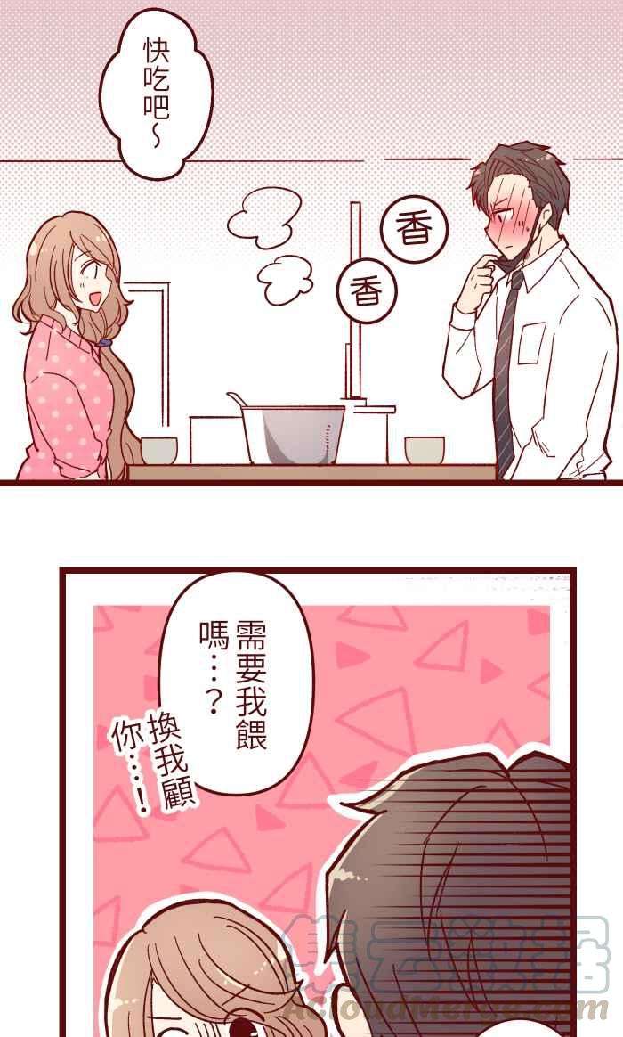 我与教授难以启齿014 管