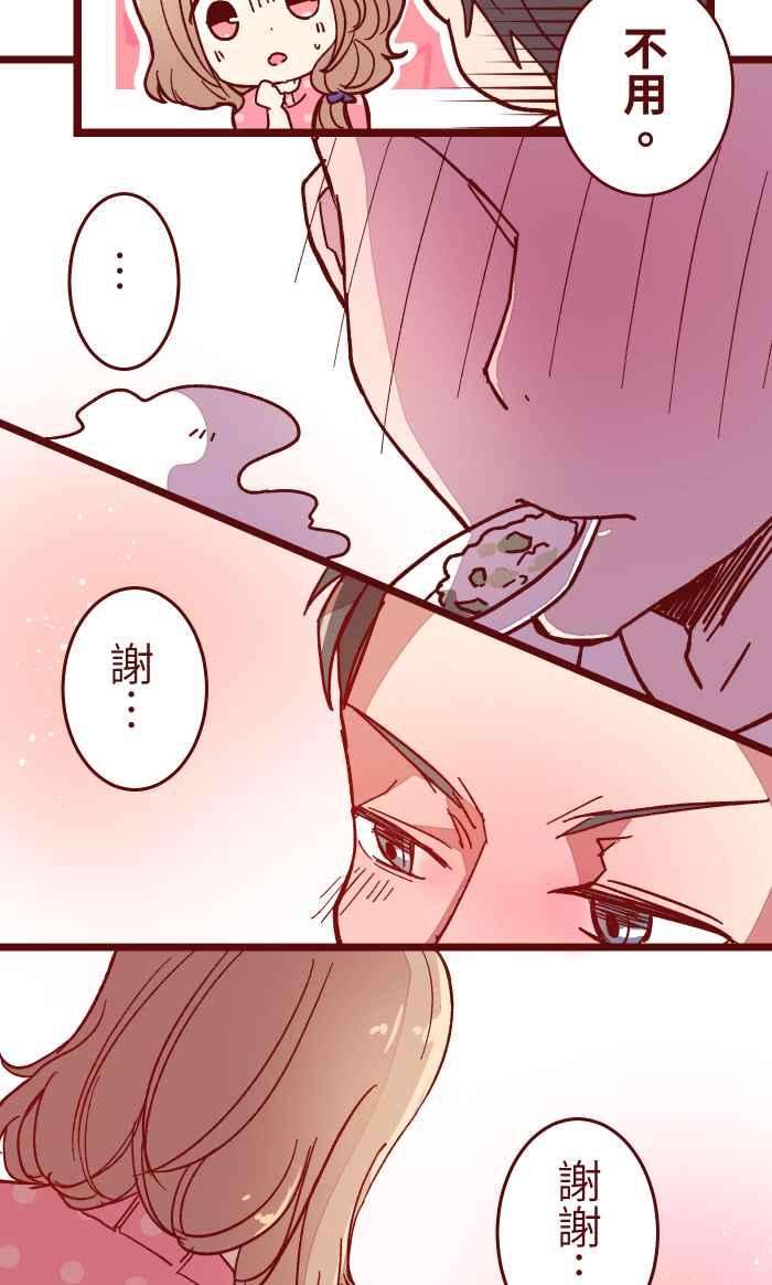 我与教授难以启齿014 管