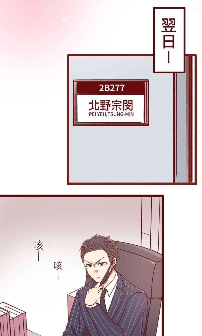 我与教授难以启齿014 管