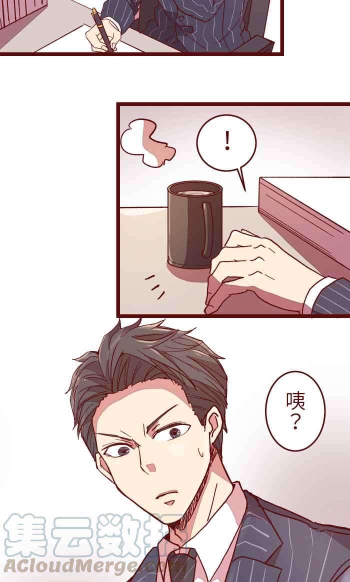 我与教授难以启齿014 管