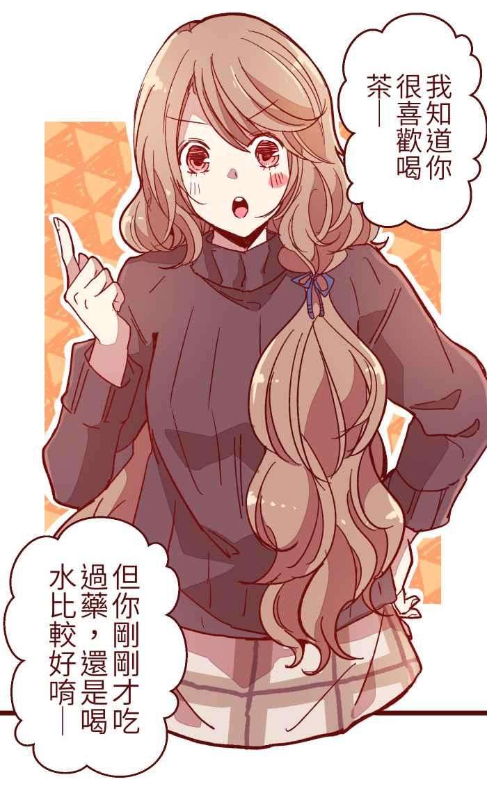 我与教授难以启齿014 管