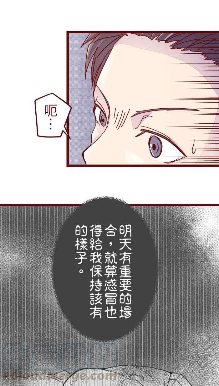 我与教授难以启齿014 管